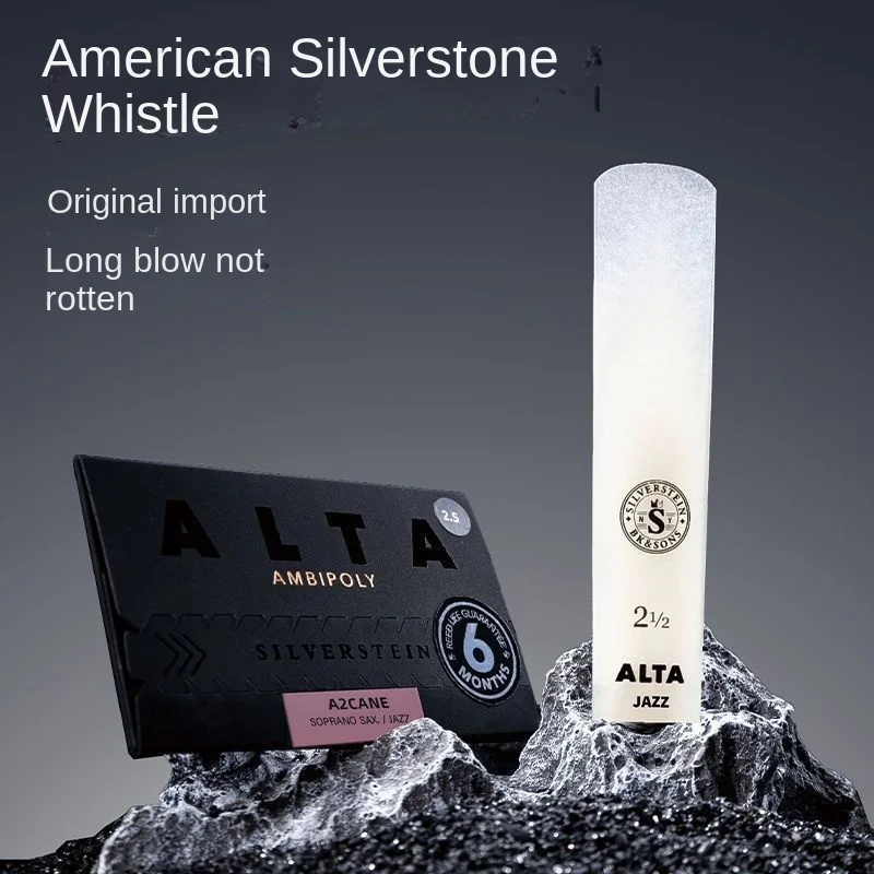Baritone Upper Bass Reed, Silv - Musical Instrument Reed 评论和价格