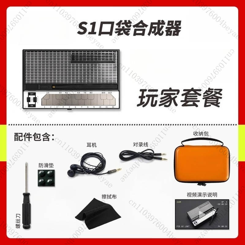 Retro Electronic Musical Instr - Musical Instrument Synthesizer 评论和价格