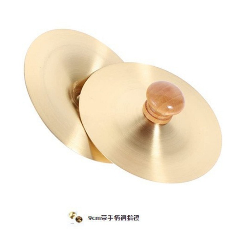1 Set Hand Percussion Copper C - Musical Instrument Games 评论和价格