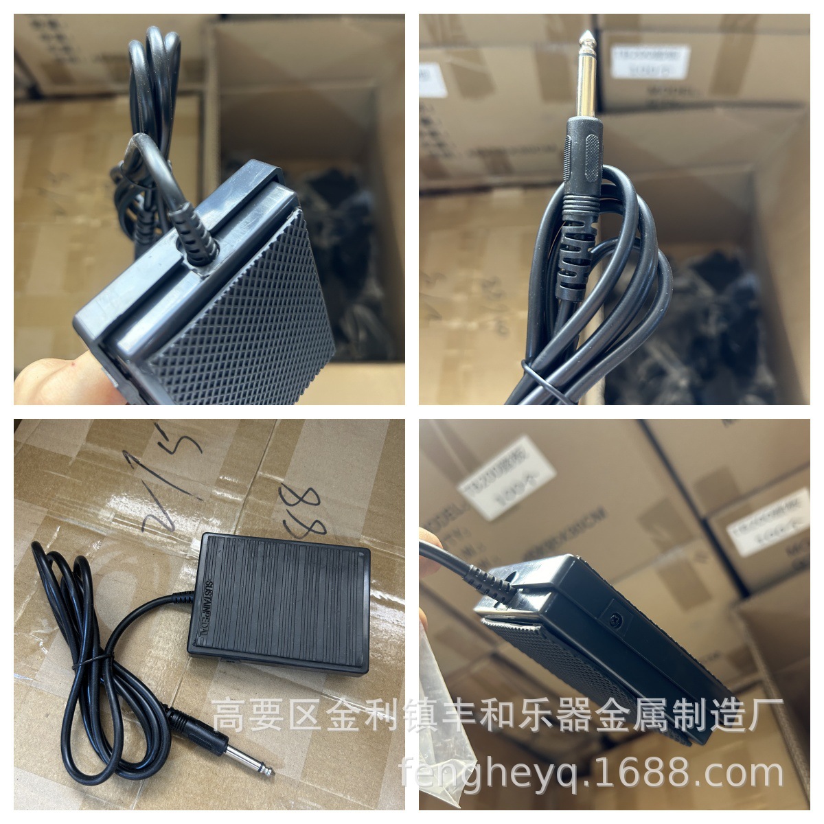 Universal TB200/Piano Sustain  - Musical Instrument Of Keyboard 评论和价格